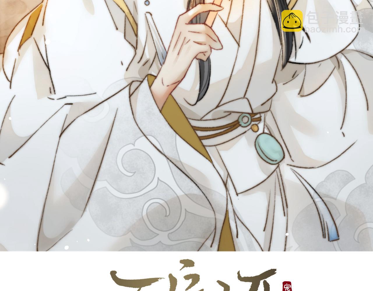 第33话 最初的约定 最后的约定(1/2)-第33话