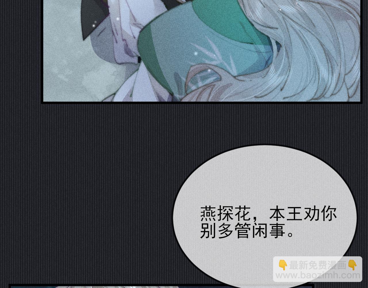 第33话 最初的约定 最后的约定(1/2)-第33话