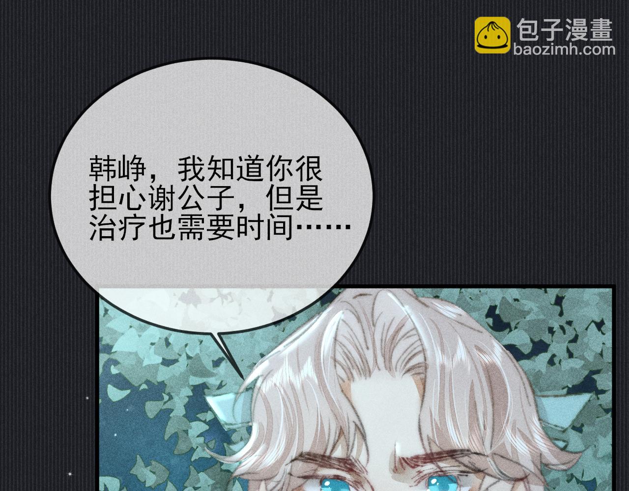 第33话 最初的约定 最后的约定(1/2)-第33话