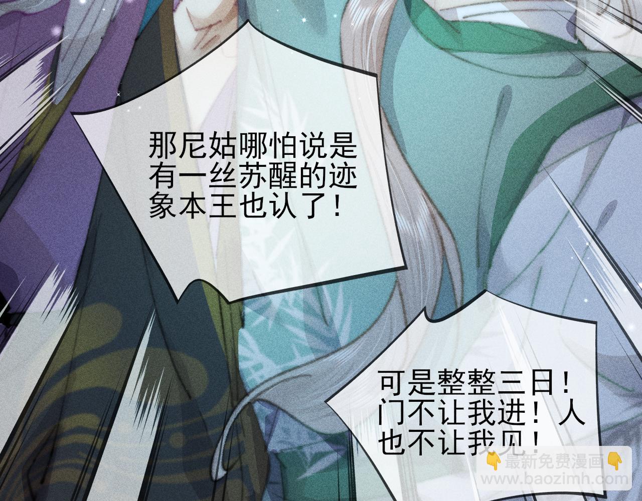 第33话 最初的约定 最后的约定(1/2)-第33话