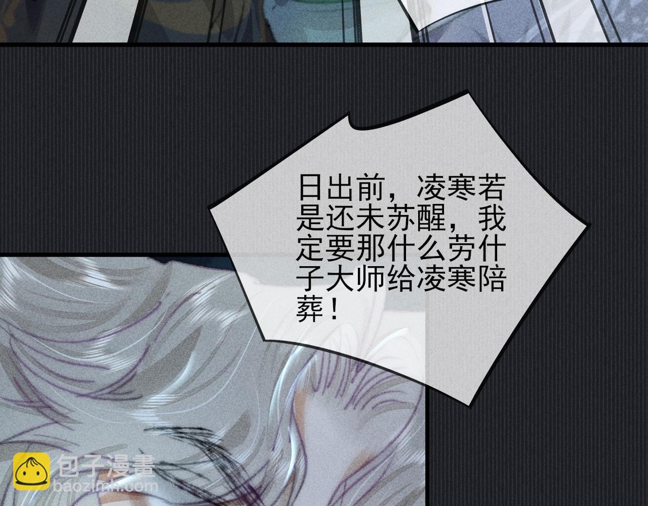 第33话 最初的约定 最后的约定(1/2)-第33话