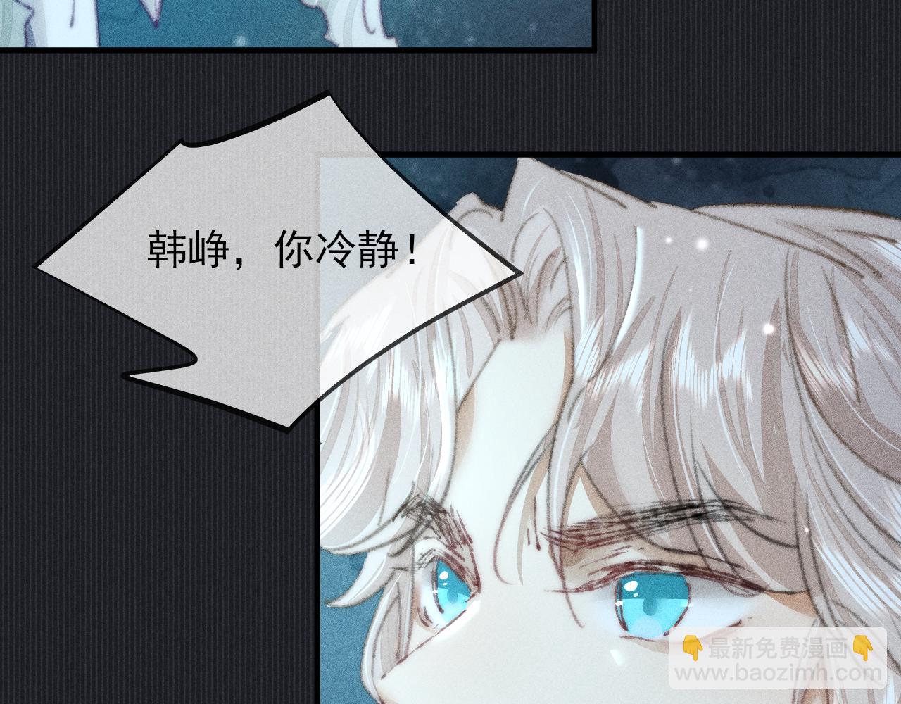 第33话 最初的约定 最后的约定(1/2)-第33话