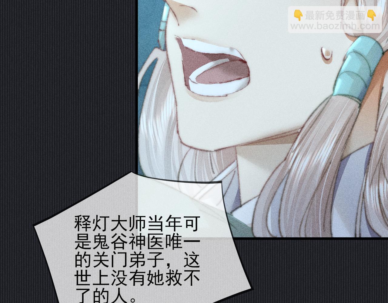 第33话 最初的约定 最后的约定(1/2)-第33话