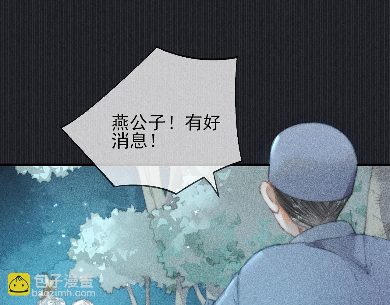 第33话 最初的约定 最后的约定(1/2)-第33话