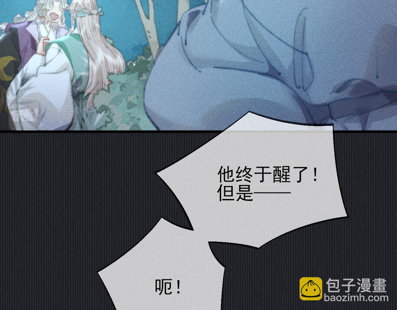 第33话 最初的约定 最后的约定(1/2)-第33话
