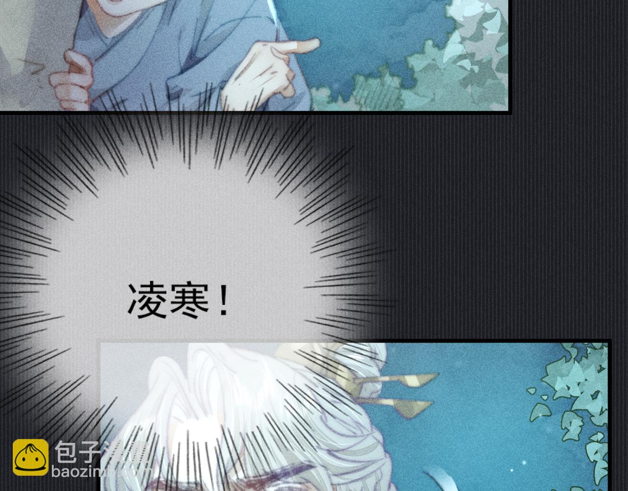 第33话 最初的约定 最后的约定(1/2)-第33话
