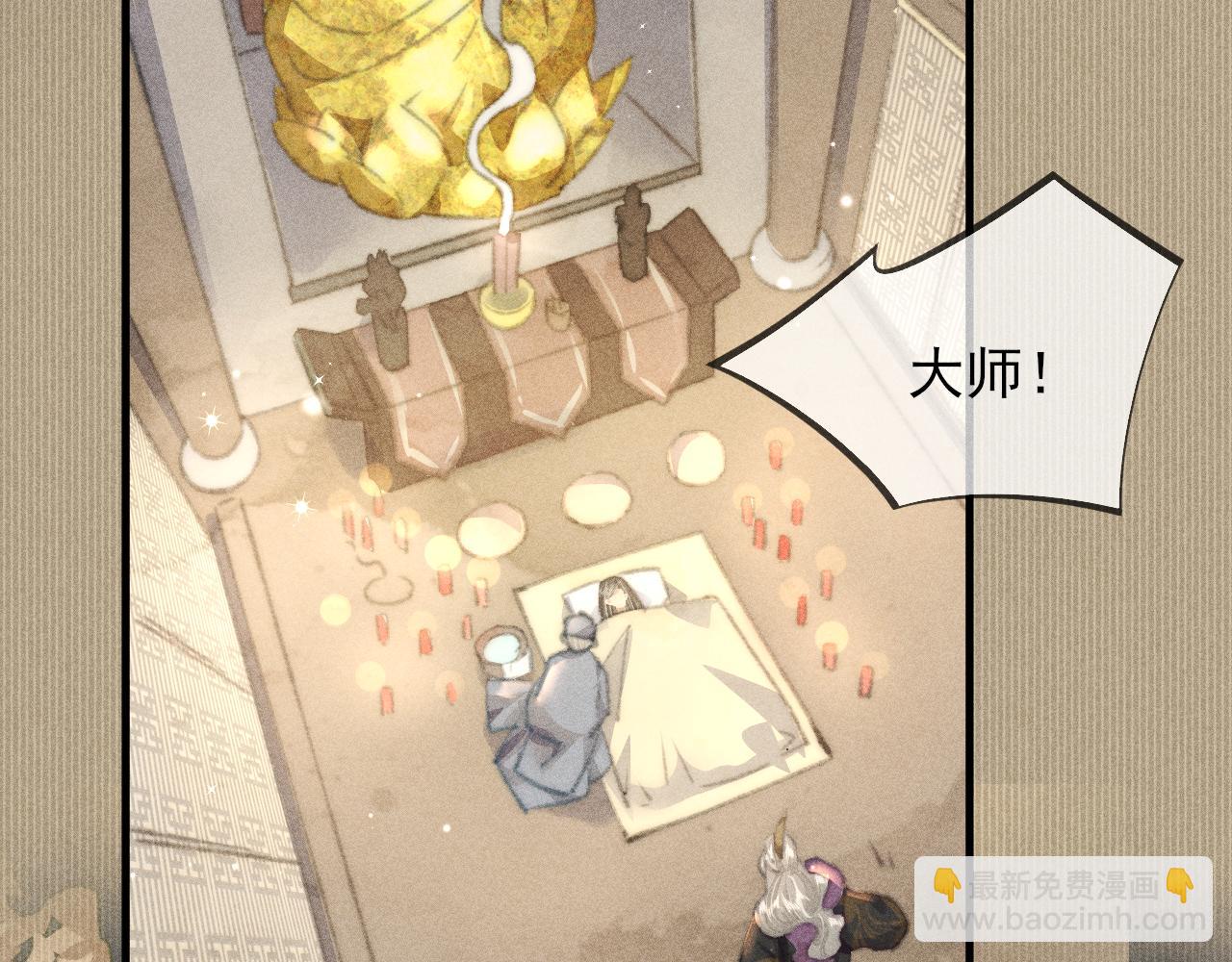 第33话 最初的约定 最后的约定(1/2)-第33话
