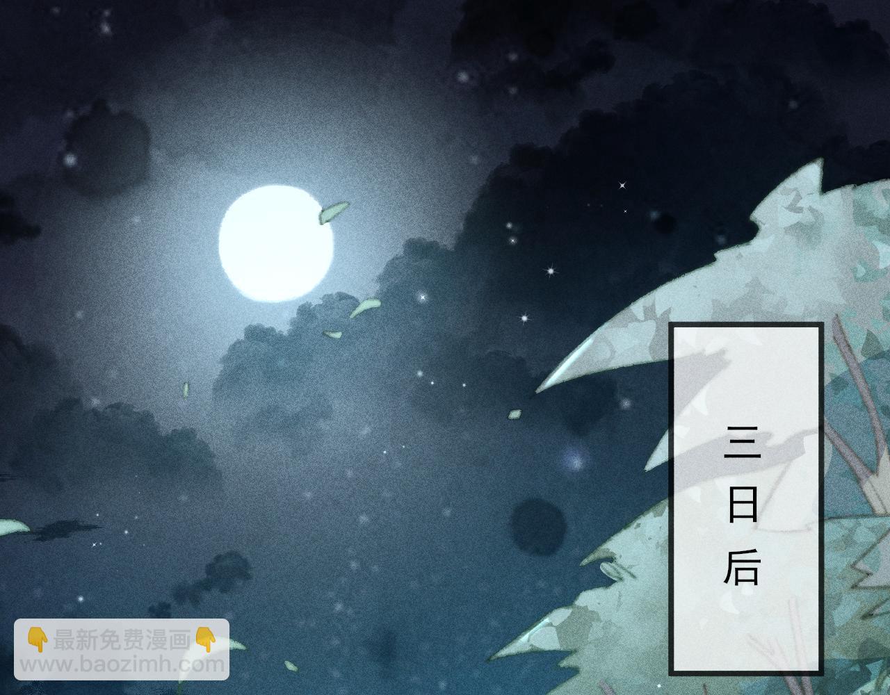 第33话 最初的约定 最后的约定(1/2)-第33话