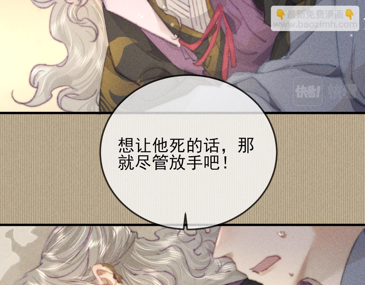 第33话 最初的约定 最后的约定(1/2)-第33话