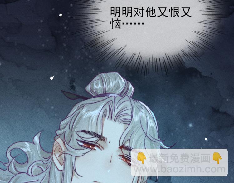 第5话 总是忍不住(1/2)-第5话