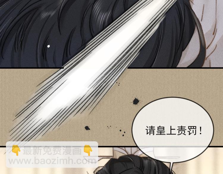 第5话 总是忍不住(1/2)-第5话