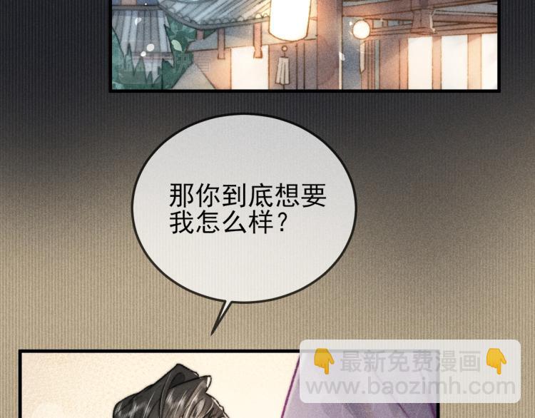 第5话 总是忍不住(1/2)-第5话