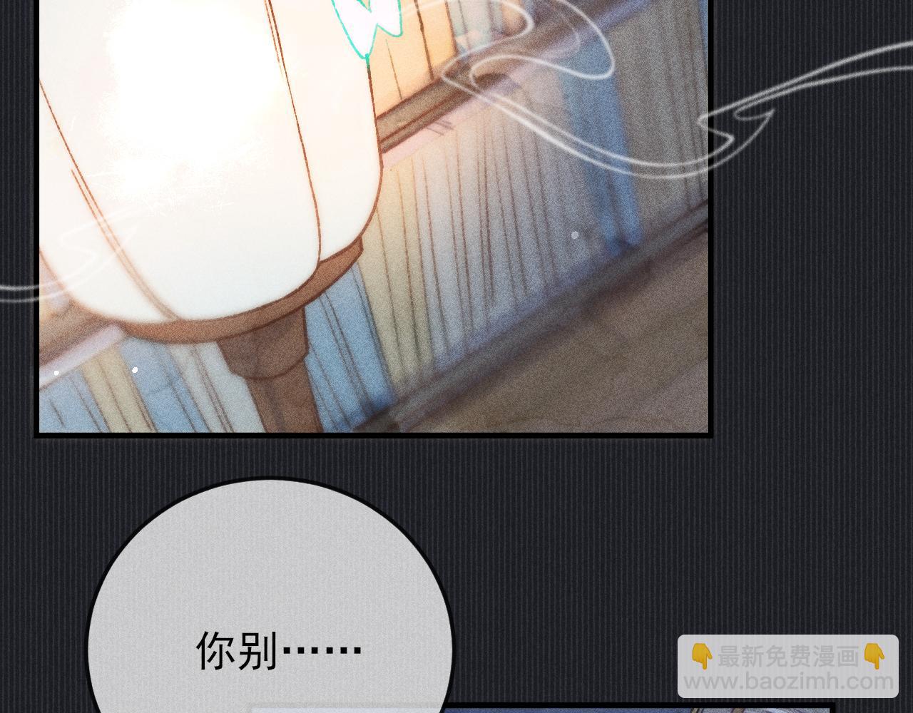 第9话 对他无法抑制的念想(1/2)-第9话