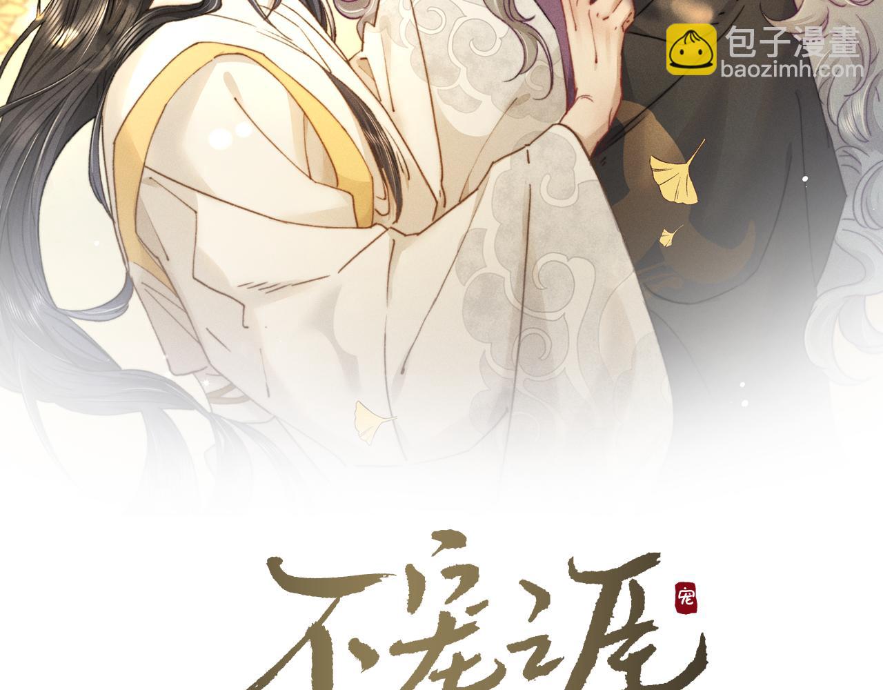 第9话 对他无法抑制的念想(1/2)-第9话