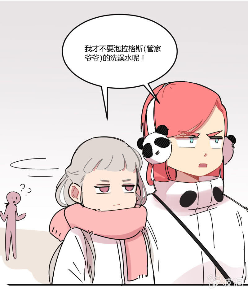 016-团建还是灾祸？拉格斯的温泉之旅-第17话