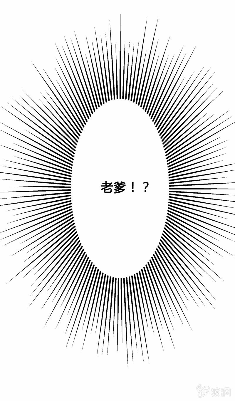 04-召唤规则是等价交换！-第5话