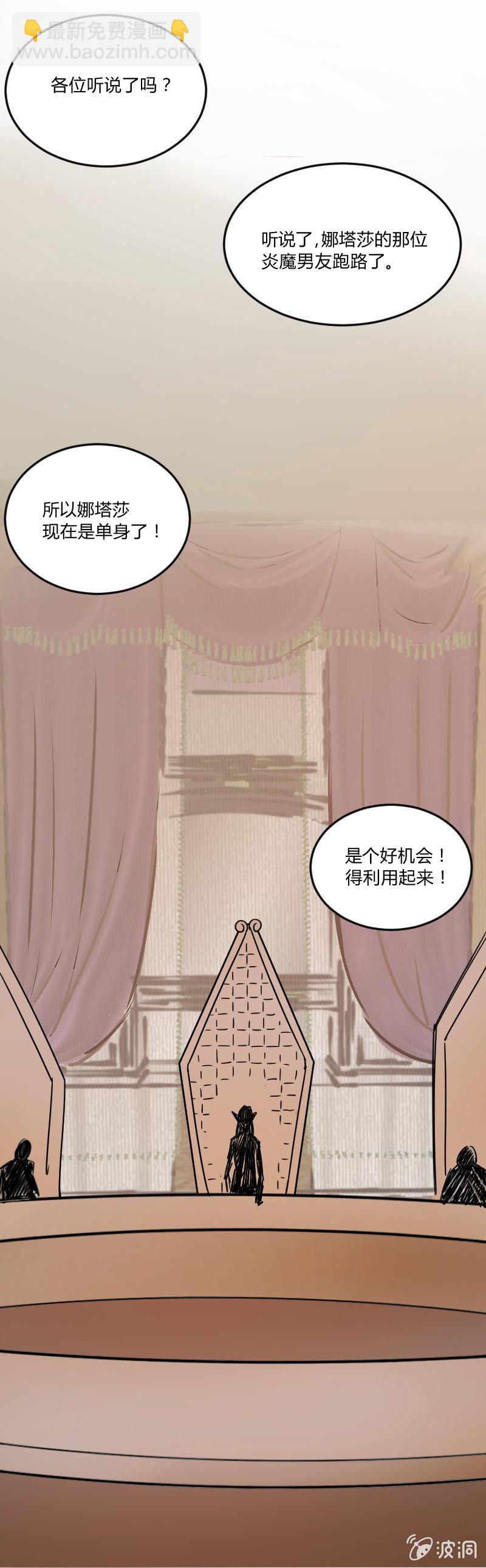 044-拉翁情史（三）-第45话