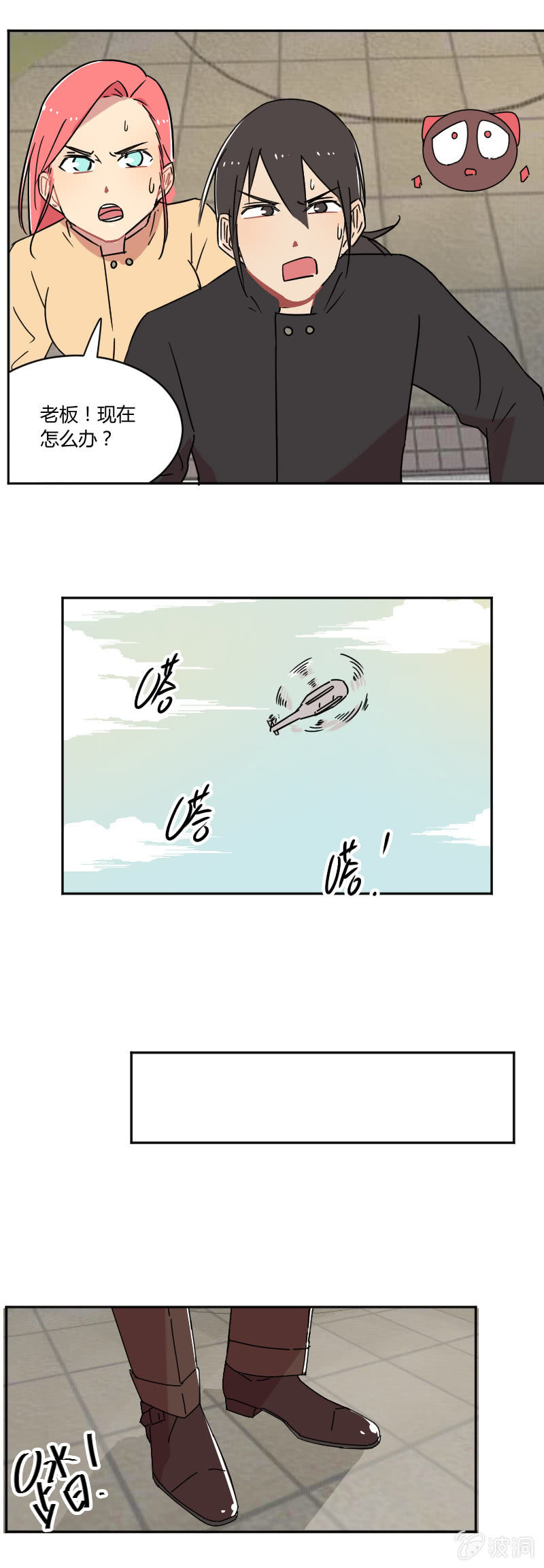 056-安德烈！叶小宝！-第57话