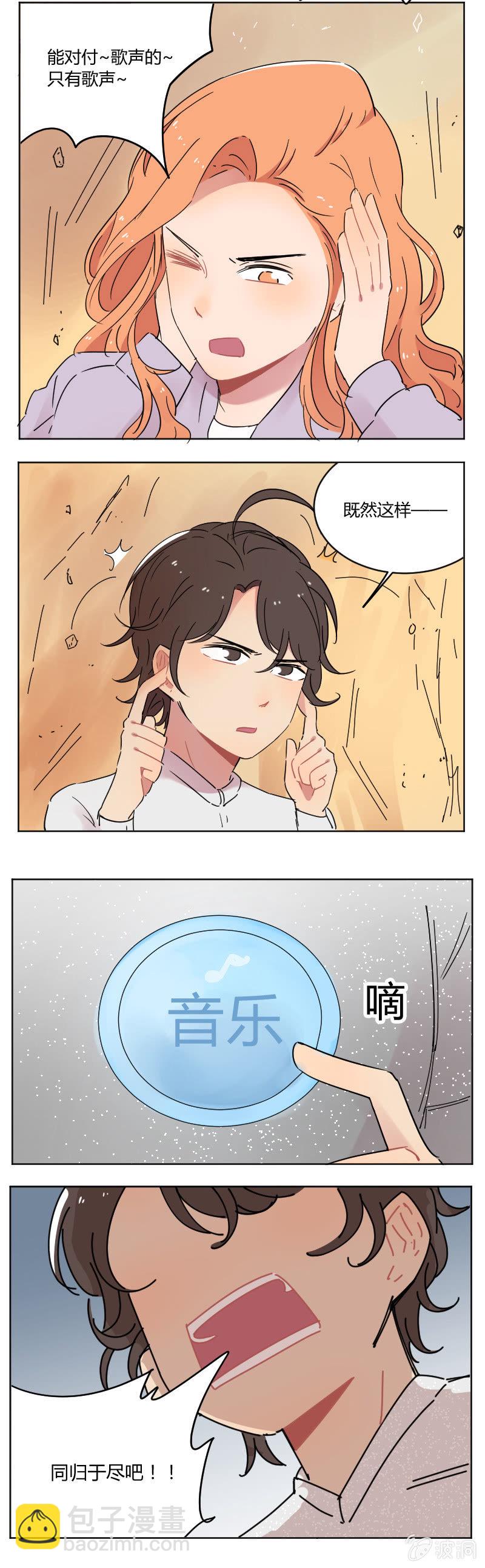 067-长得可爱就可以做坏事了？-第69话