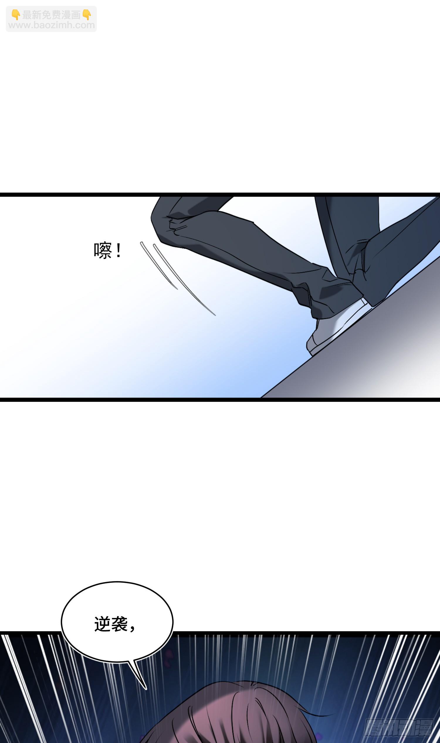 第1话：不当舔狗！(1/2)-第1话