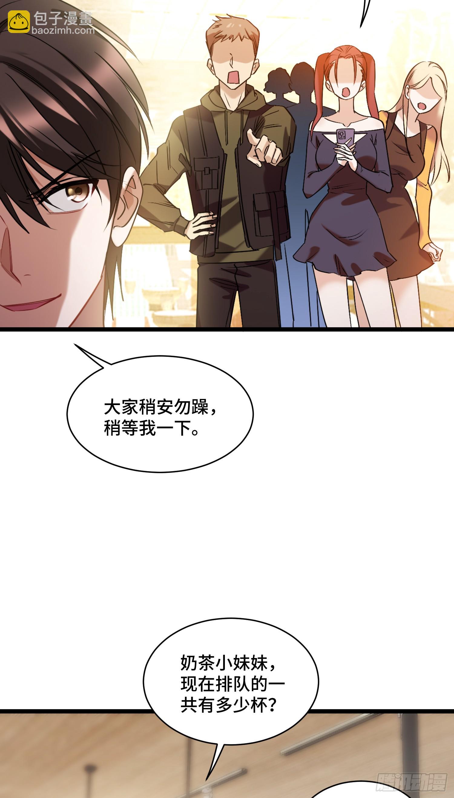 第1话：不当舔狗！(1/2)-第1话