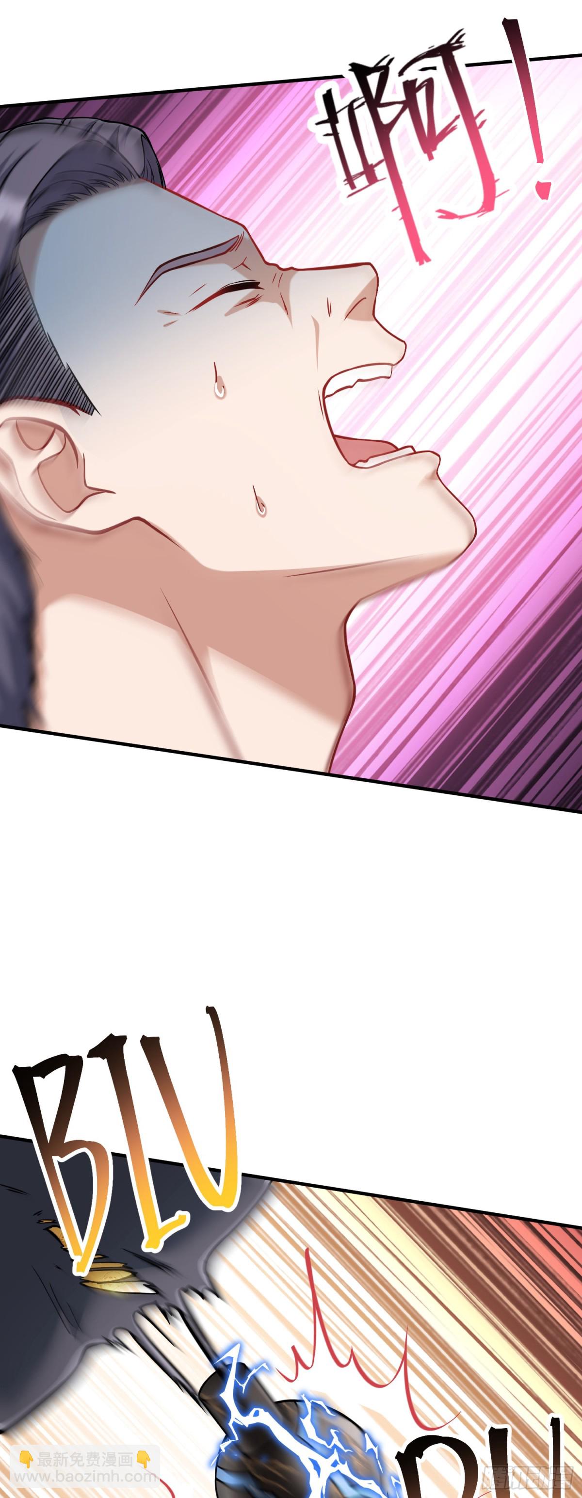 第100话：我忍不住了！！-第101话