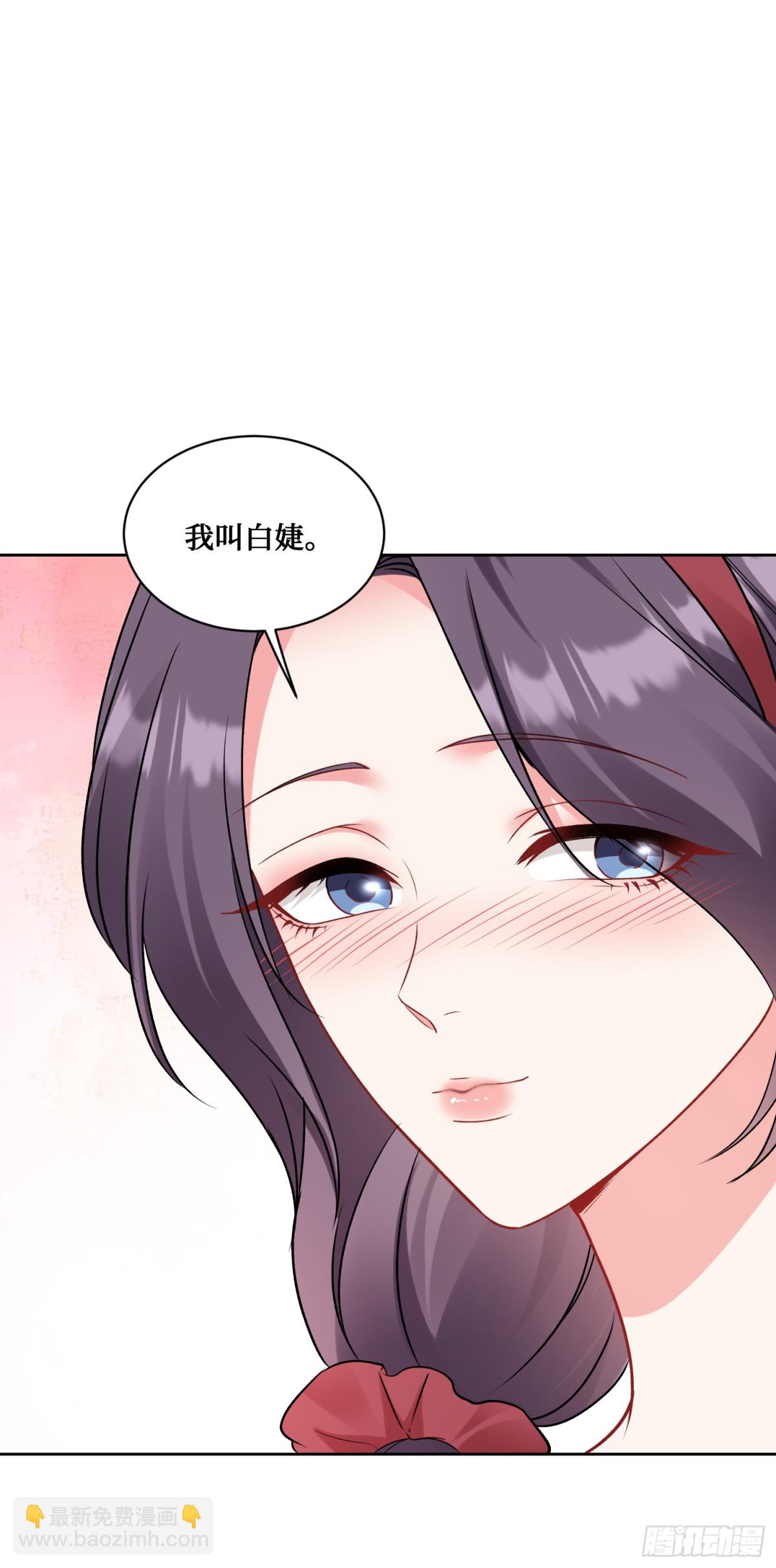 第100话：我忍不住了！！-第101话
