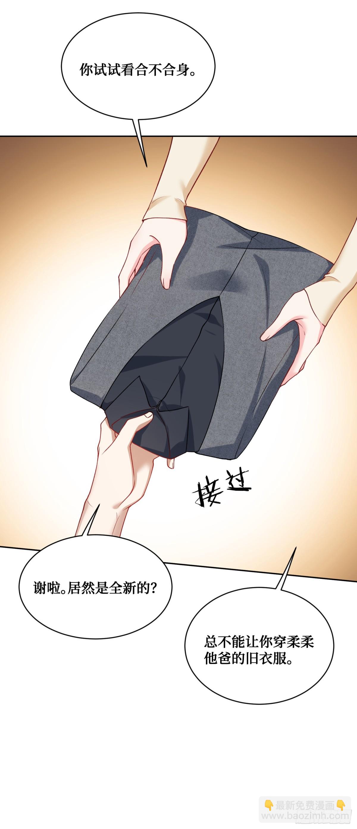 第100话：我忍不住了！！-第101话