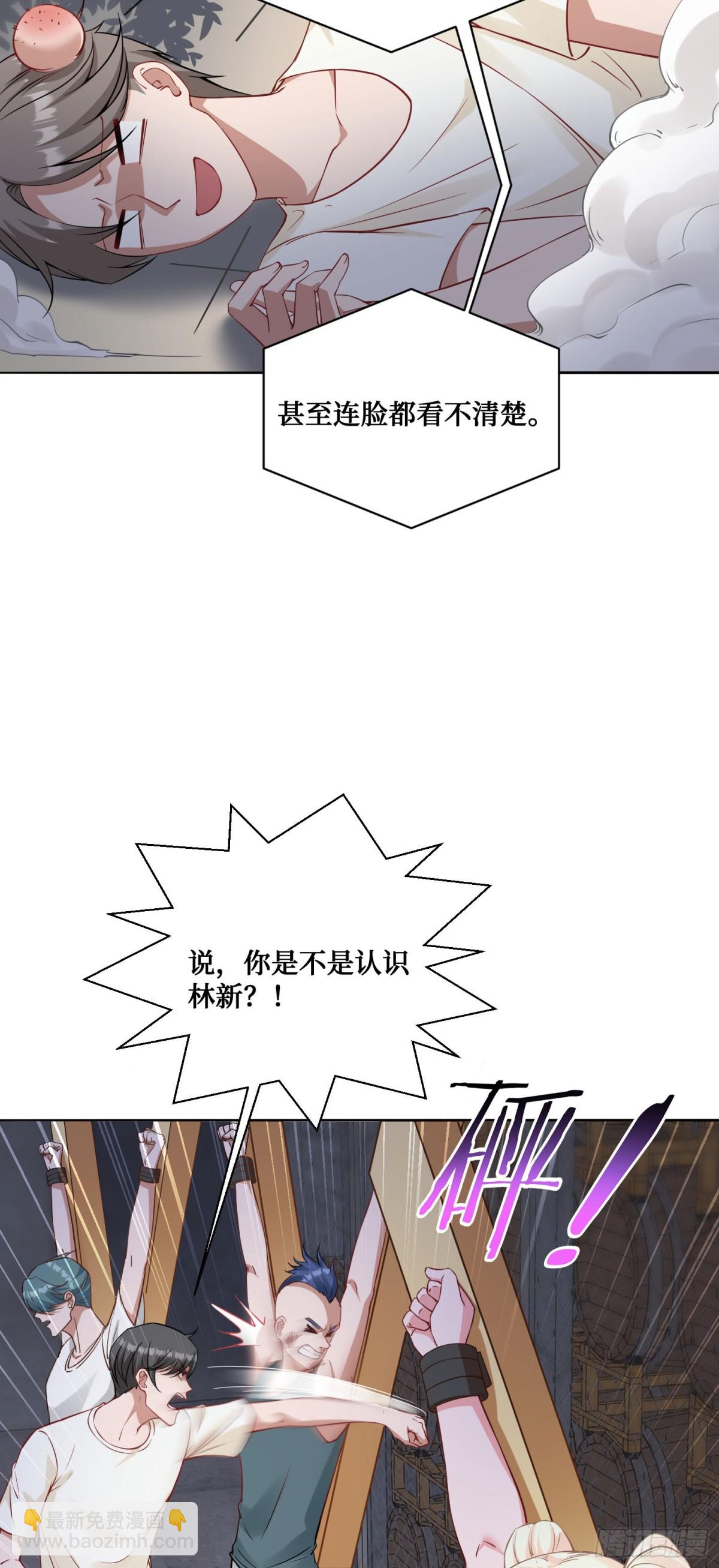 第102话：来灌注点宇宙能量(1/2)-第103话