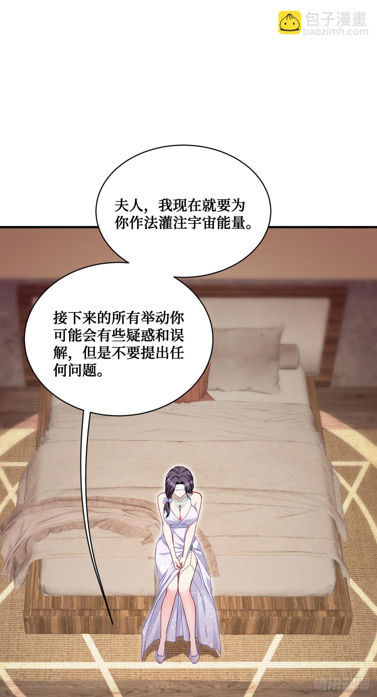 第102话：来灌注点宇宙能量(1/2)-第103话