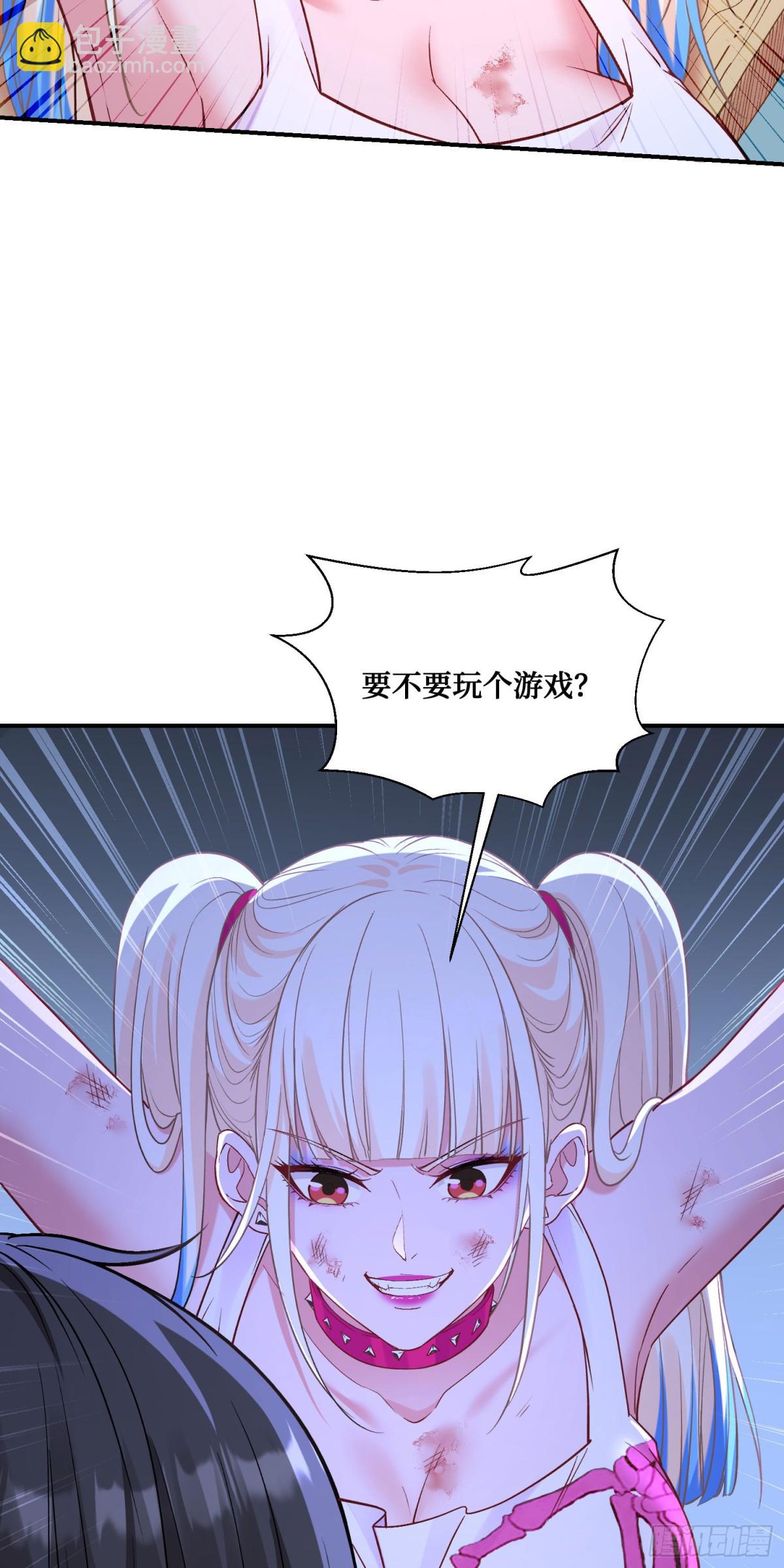 第102话：来灌注点宇宙能量(1/2)-第103话