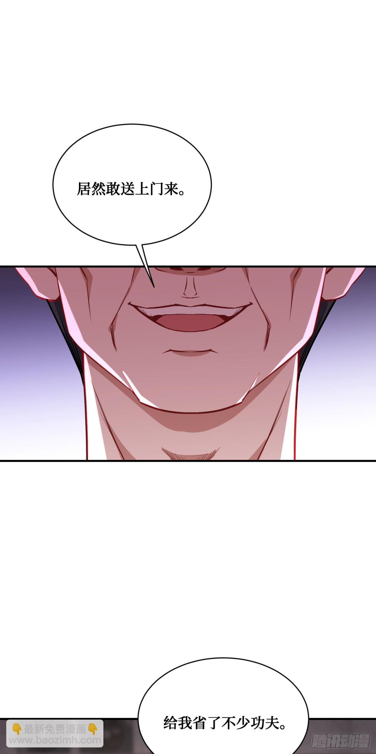 第102话：来灌注点宇宙能量(1/2)-第103话
