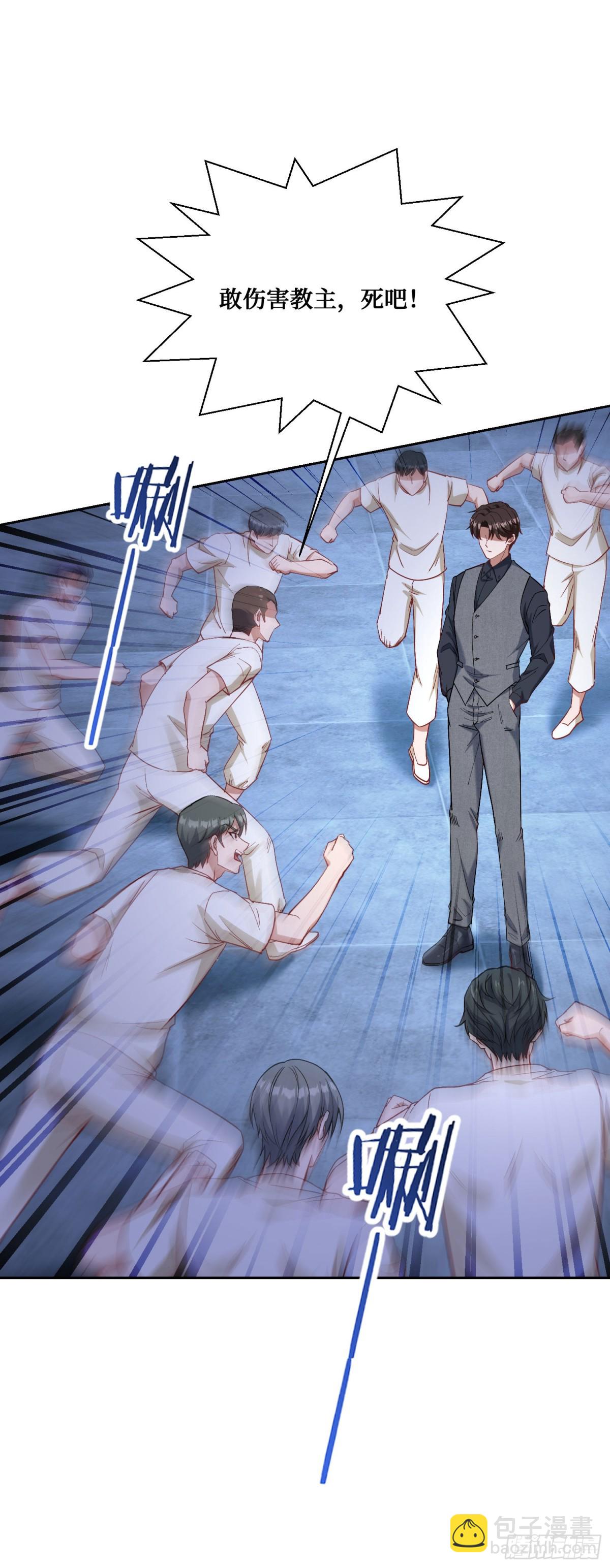 第102话：来灌注点宇宙能量(1/2)-第103话