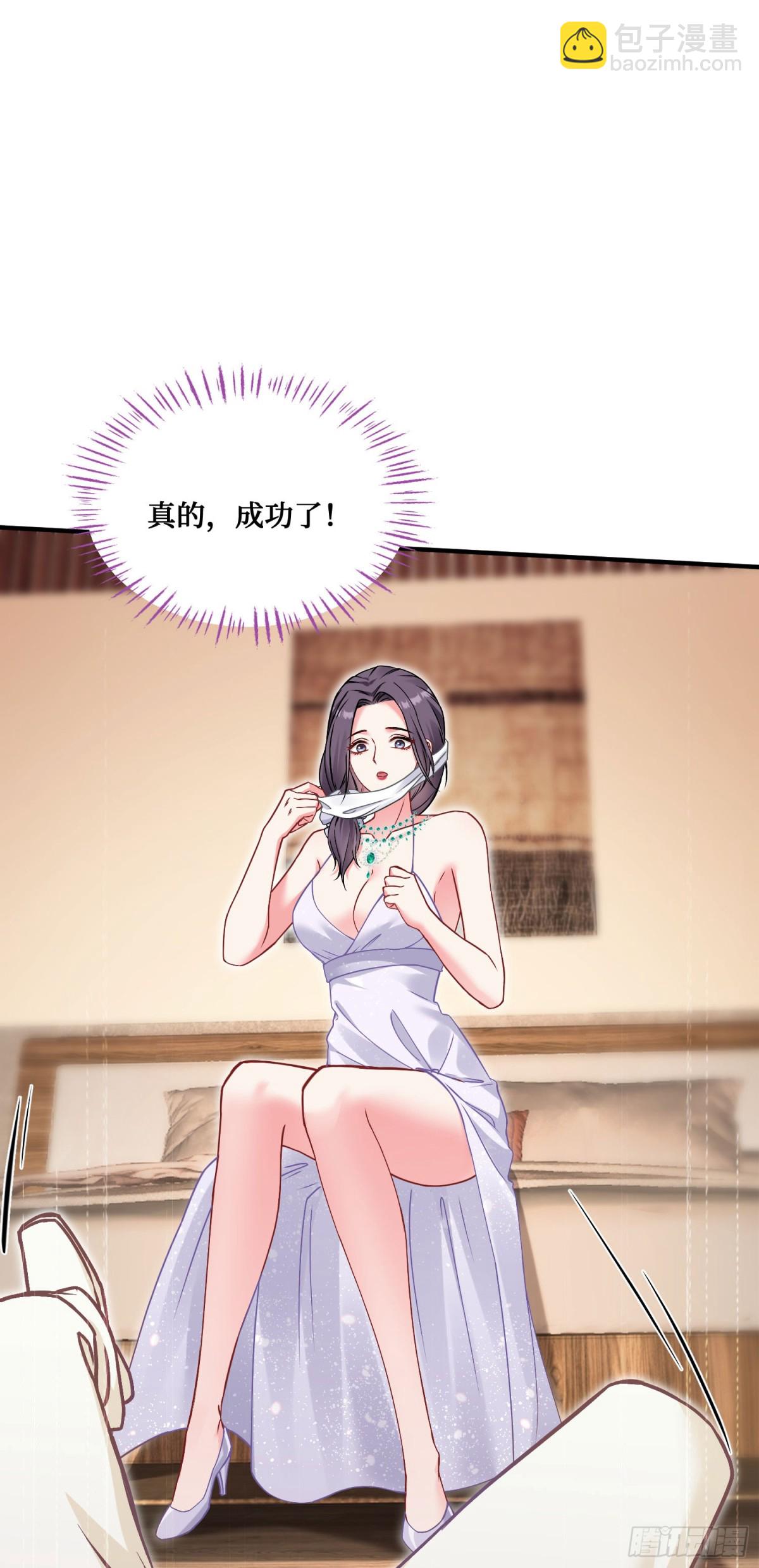 第102话：来灌注点宇宙能量(1/2)-第103话