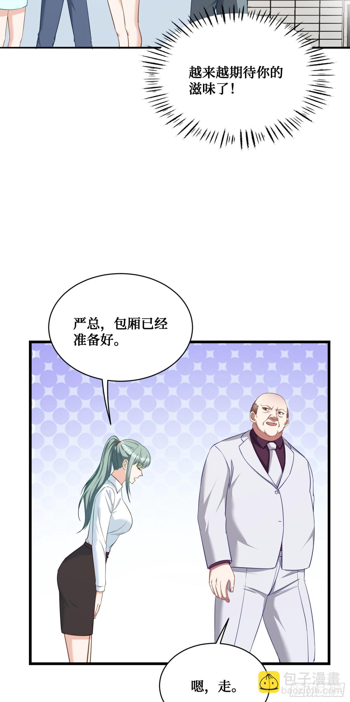 104：地皮拍卖-第105话