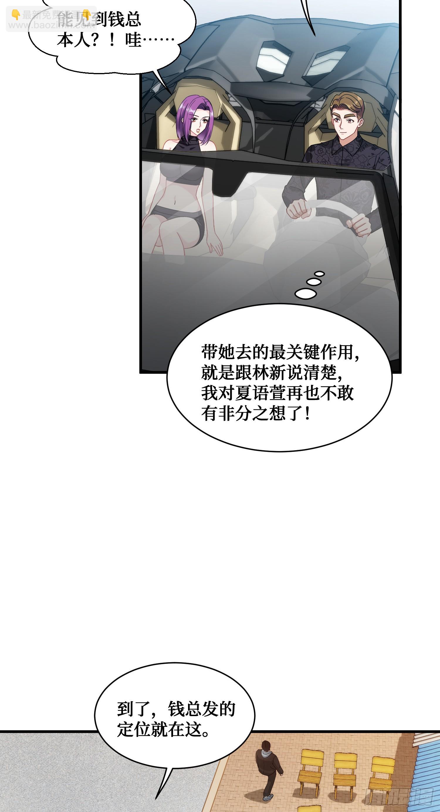 第10话：一支穿云箭&hellip;(1/2)-第11话