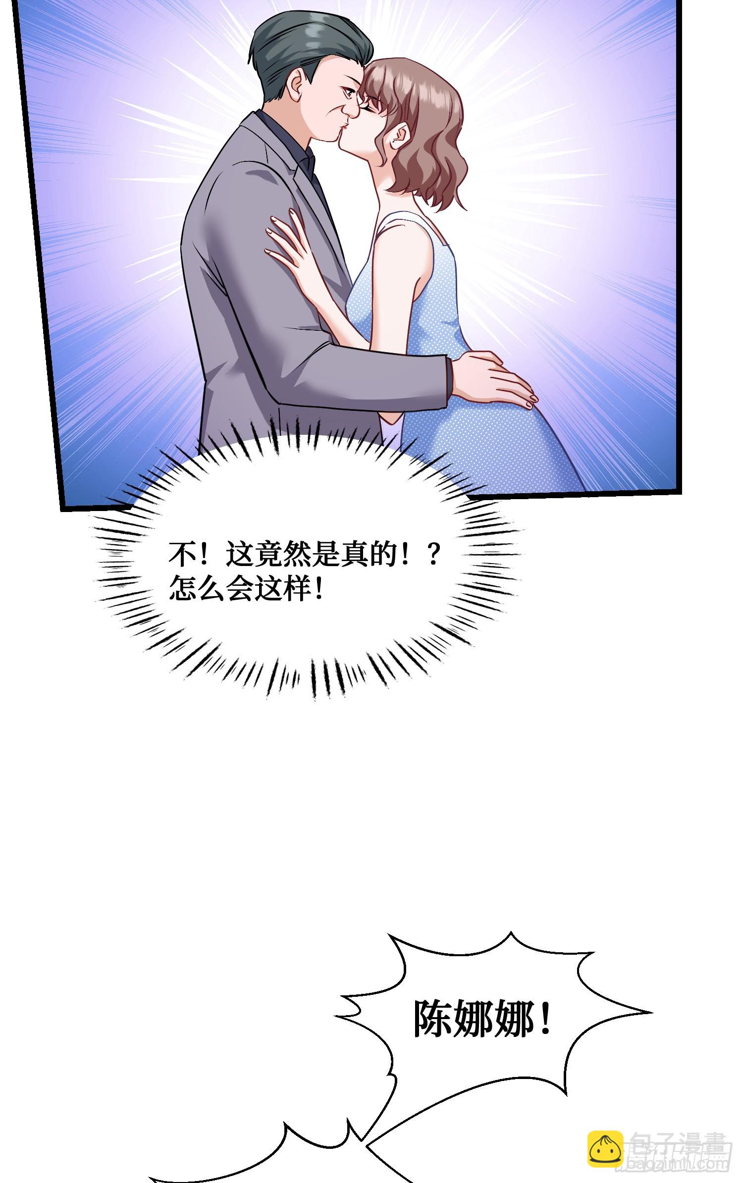 第10话：一支穿云箭&hellip;(1/2)-第11话