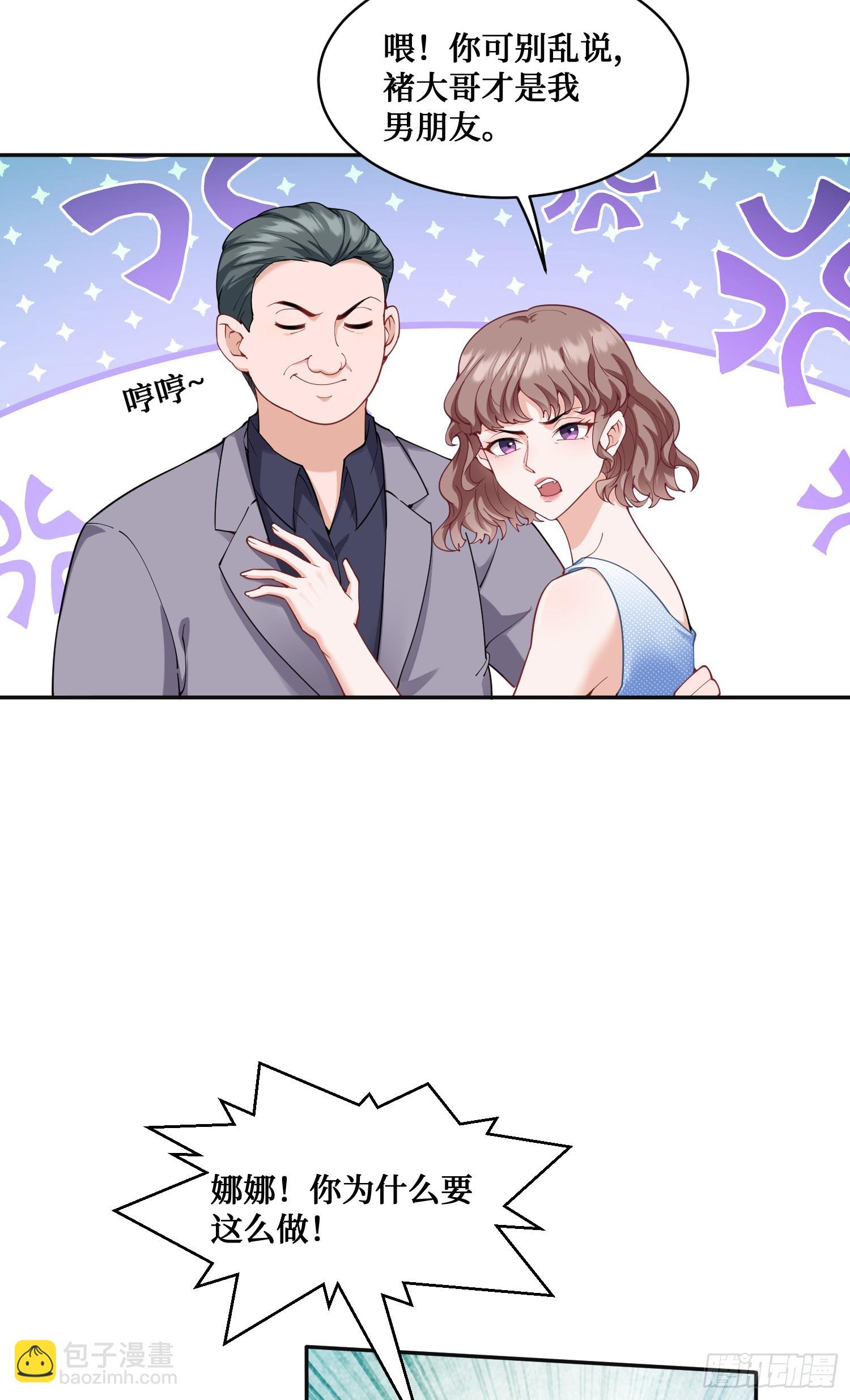 第10话：一支穿云箭&hellip;(1/2)-第11话