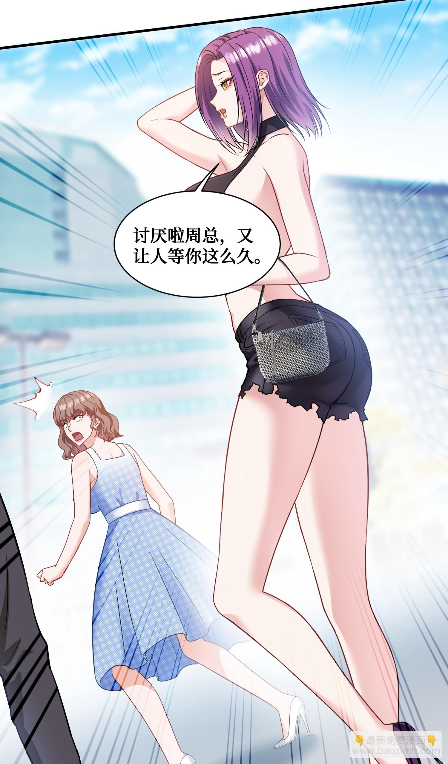 第10话：一支穿云箭&hellip;(1/2)-第11话