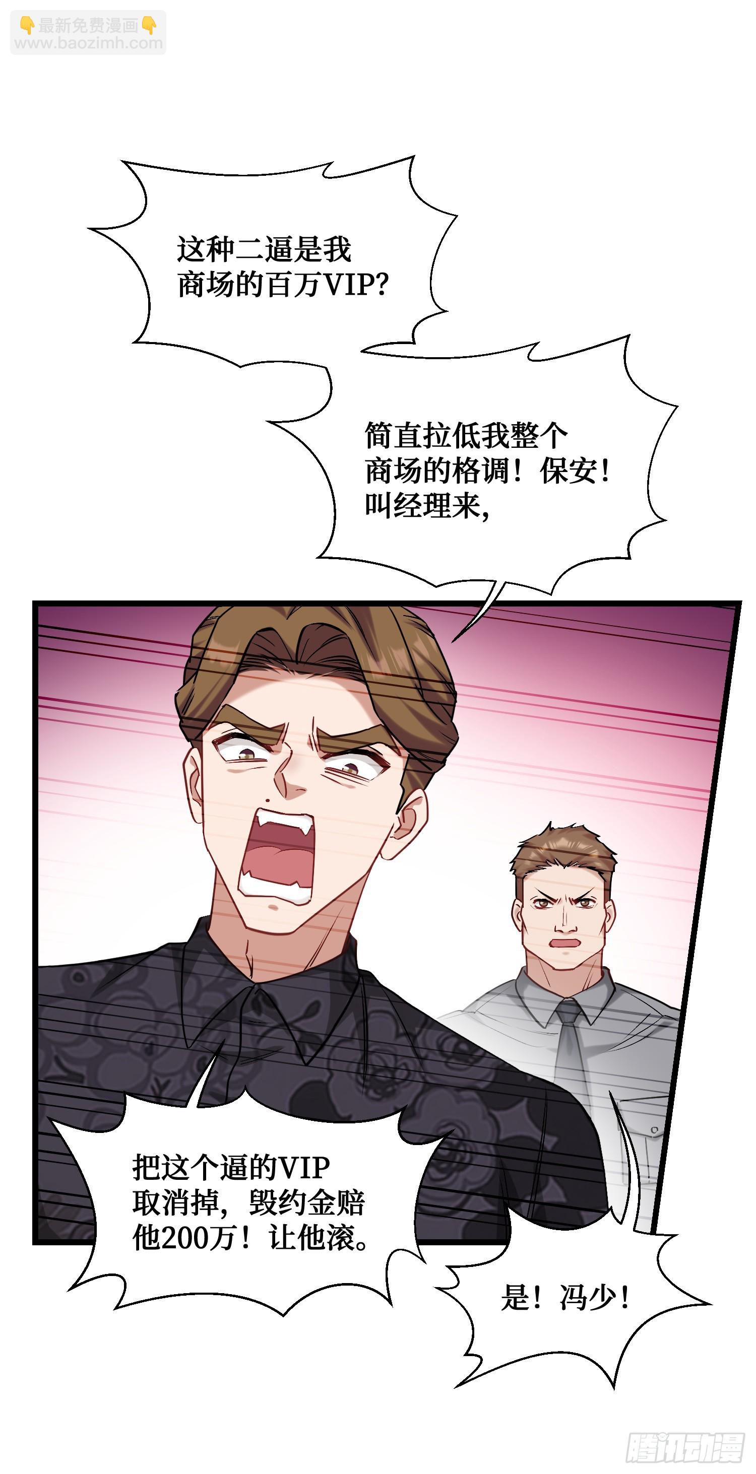 第10话：一支穿云箭&hellip;(1/2)-第11话