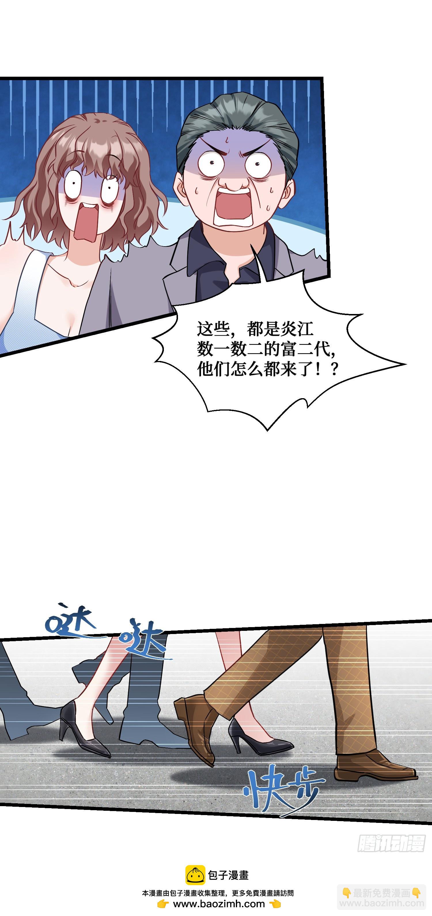 第10话：一支穿云箭&hellip;(1/2)-第11话