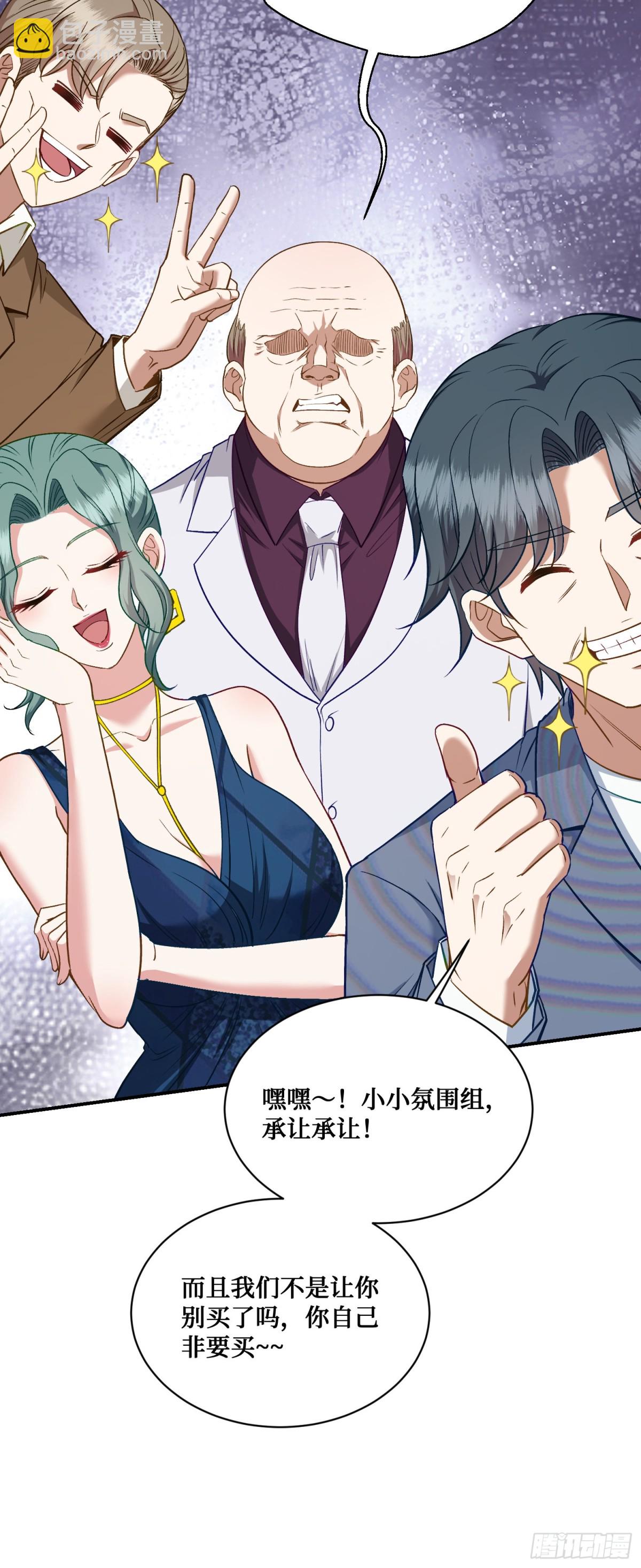 第106话：一场好戏(1/2)-第107话