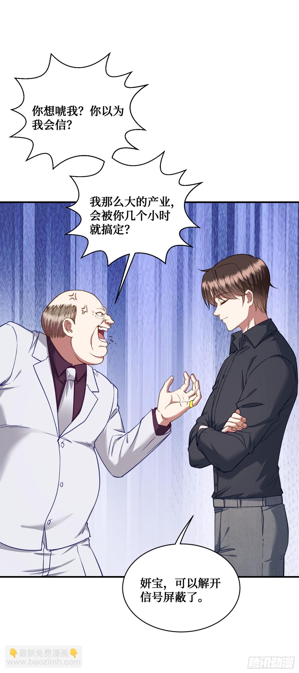 第106话：一场好戏(1/2)-第107话