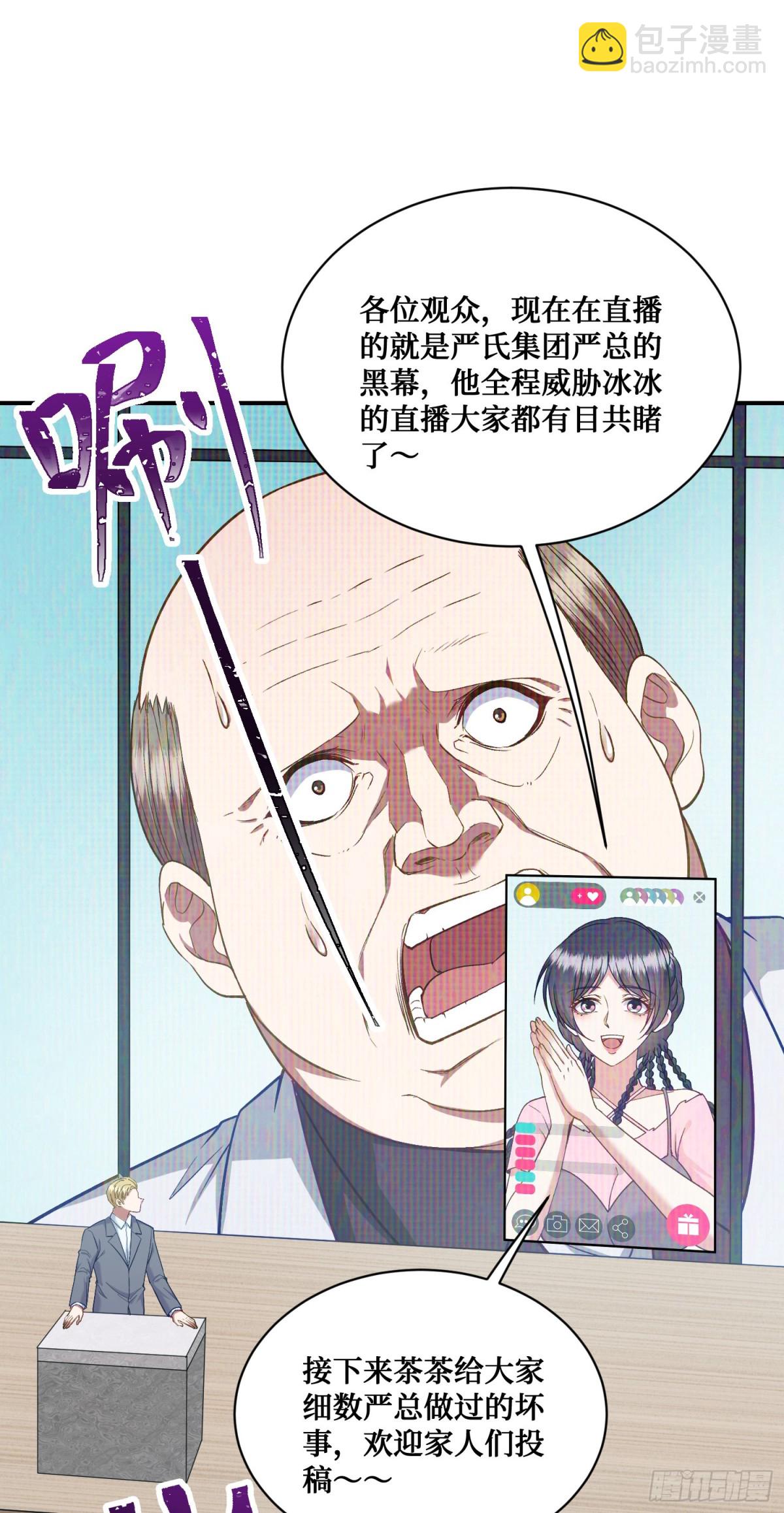 第106话：一场好戏(1/2)-第107话