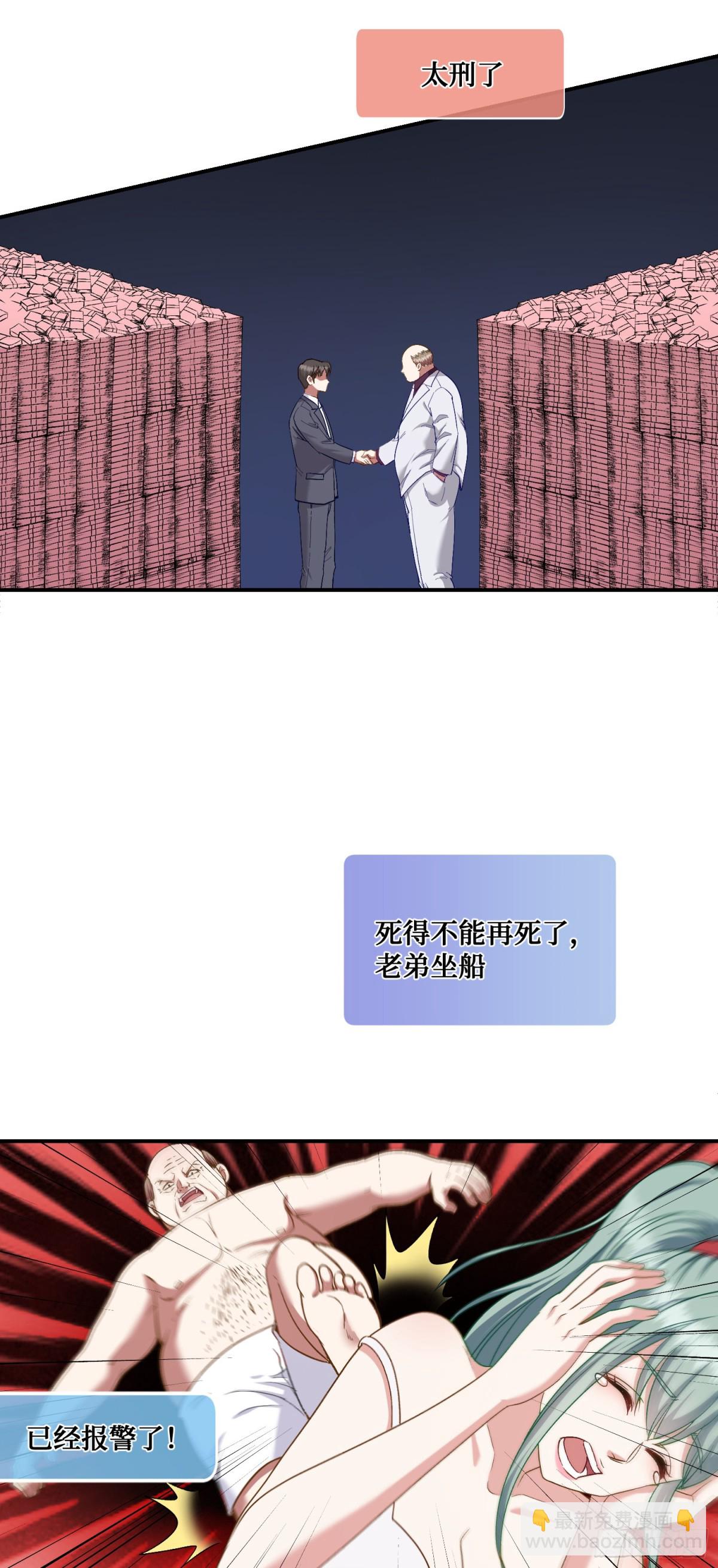 第106话：一场好戏(1/2)-第107话