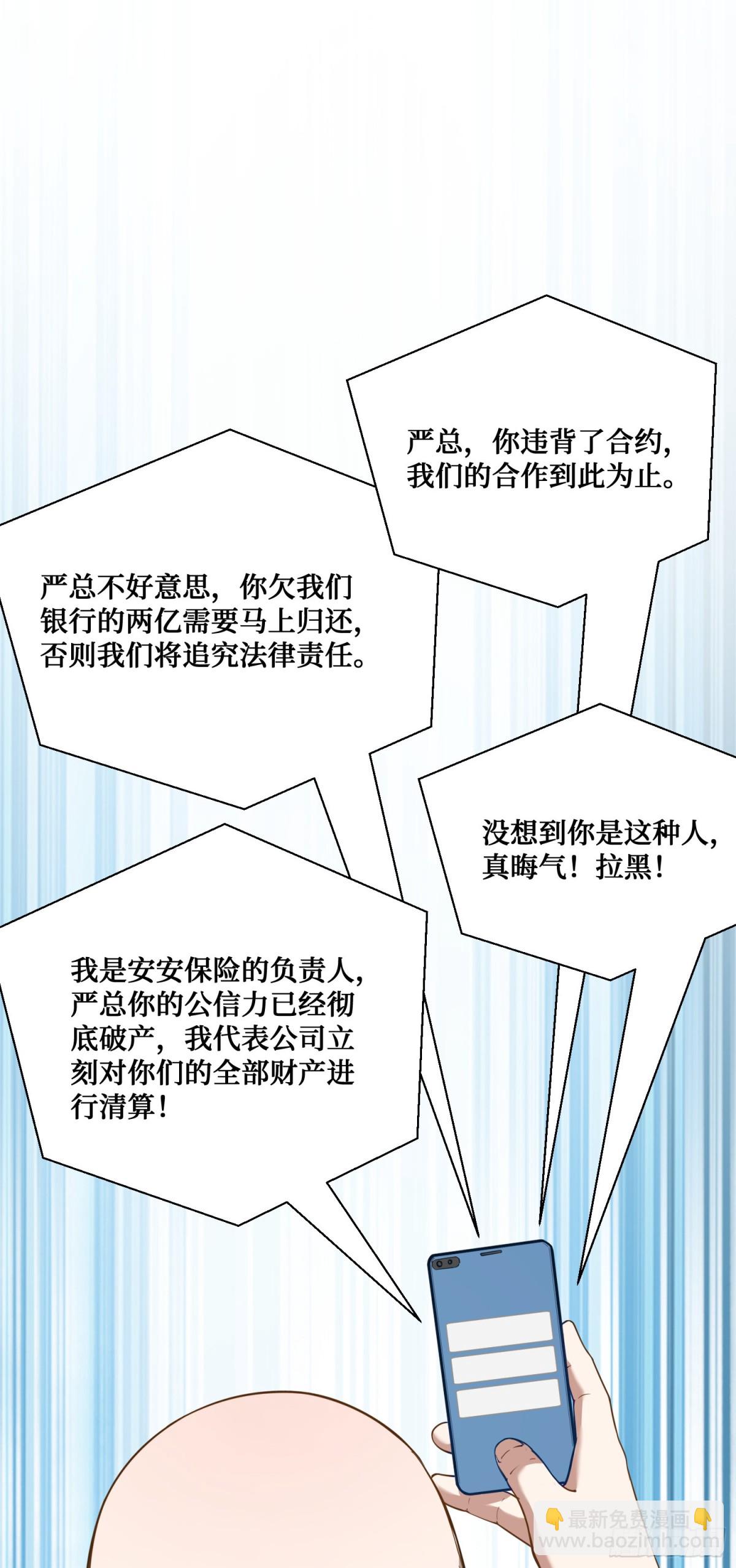第106话：一场好戏(1/2)-第107话