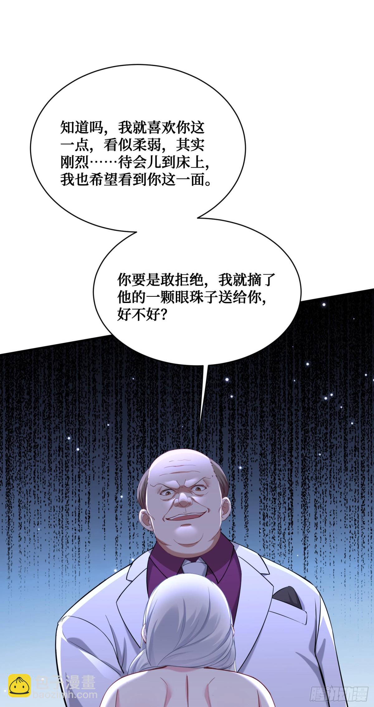 第106话：一场好戏(1/2)-第107话