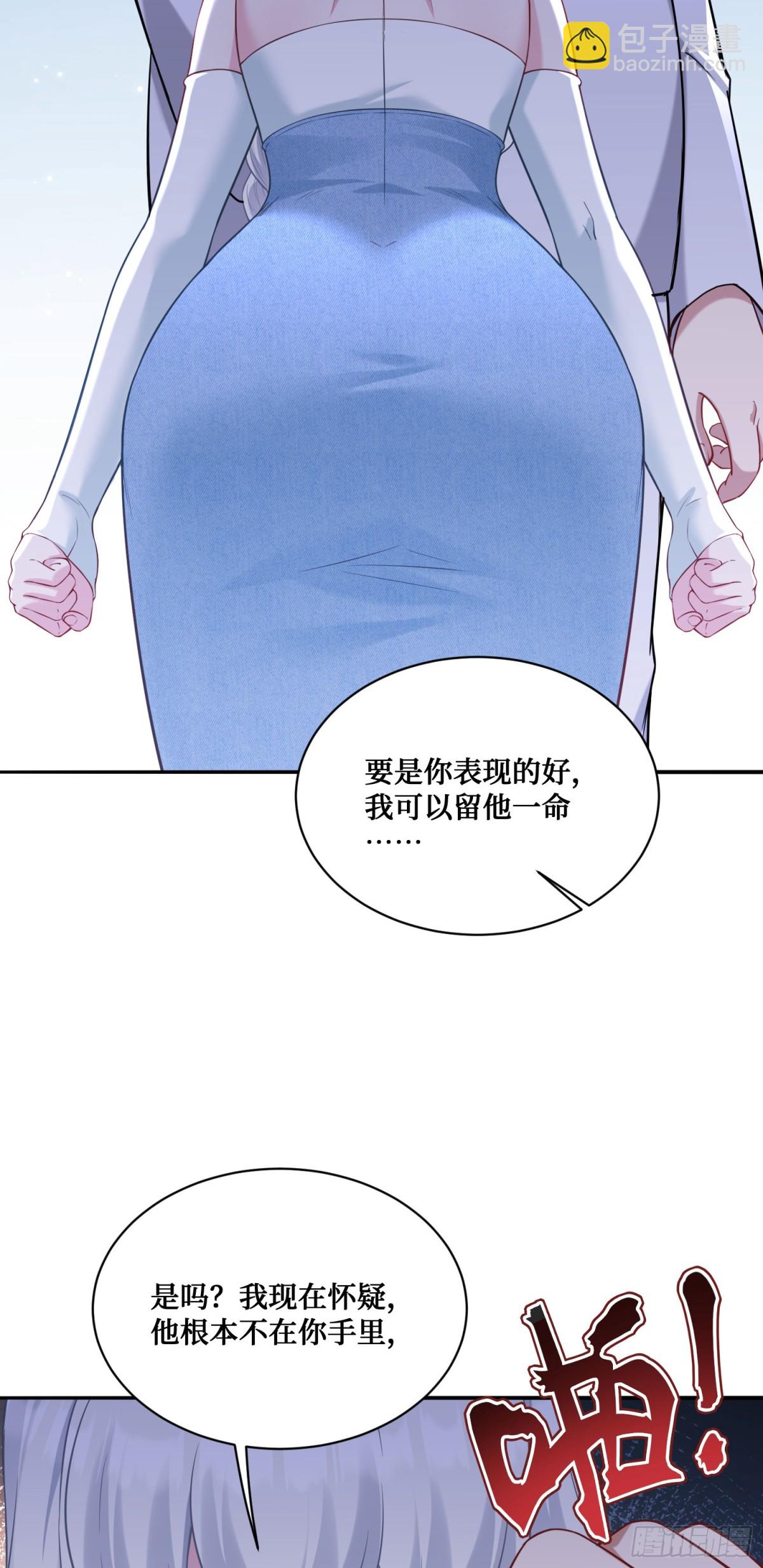 第106话：一场好戏(1/2)-第107话