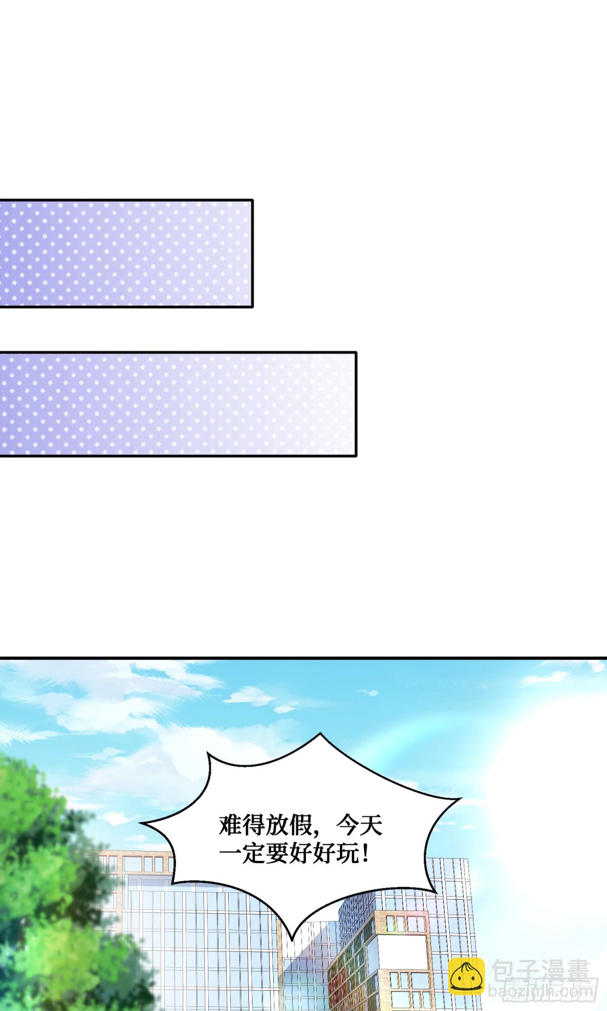 第108话：那口服一下？-第109话