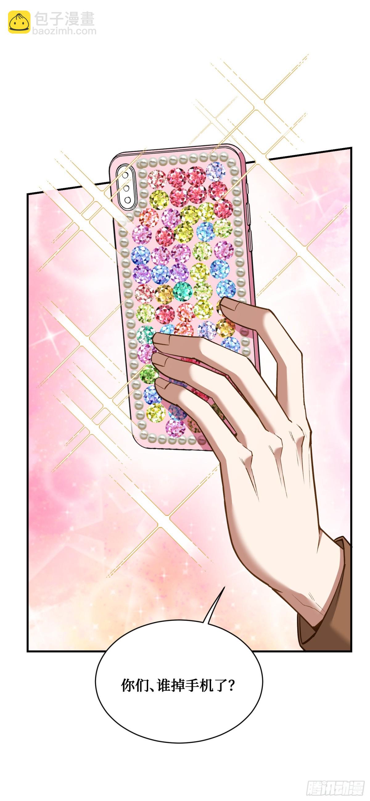 第108话：那口服一下？-第109话